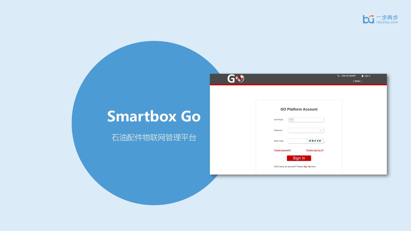 Smartbox GO