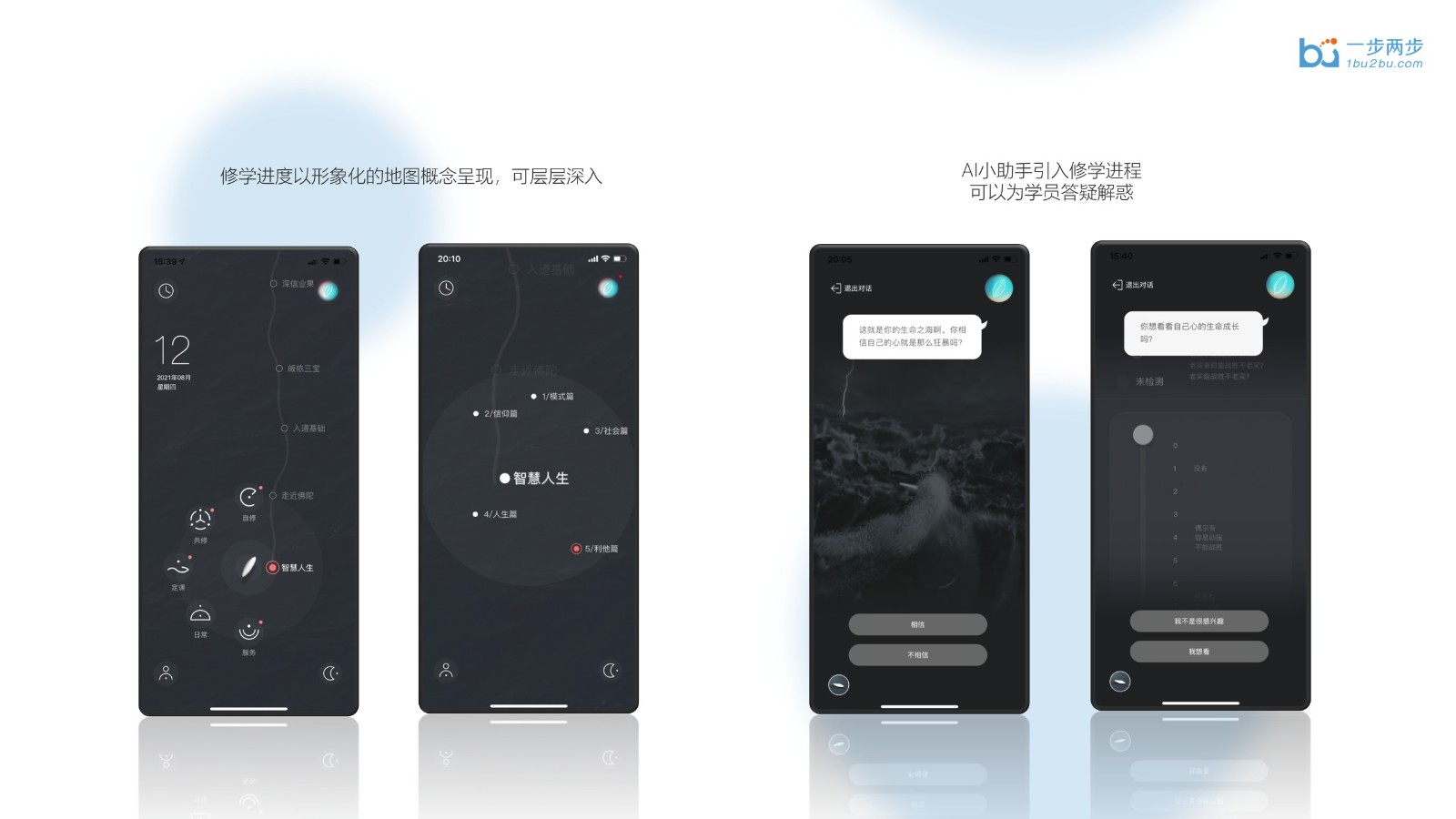 生命海洋