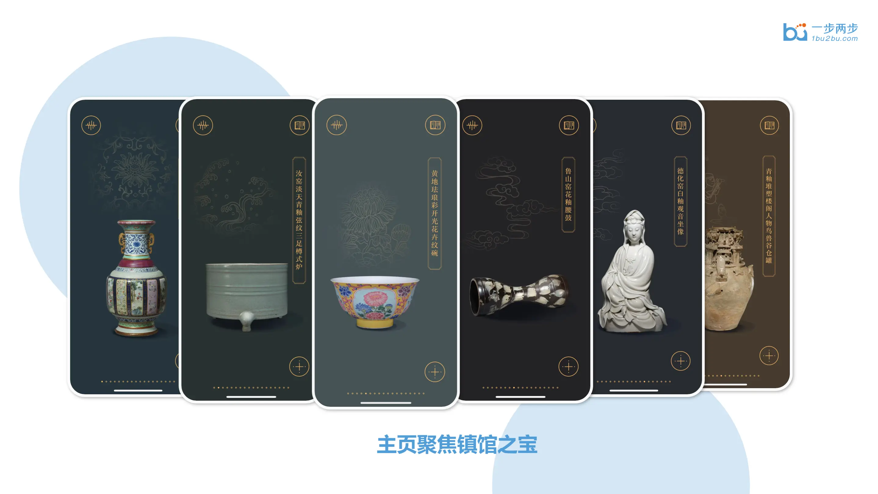 故宫陶瓷馆