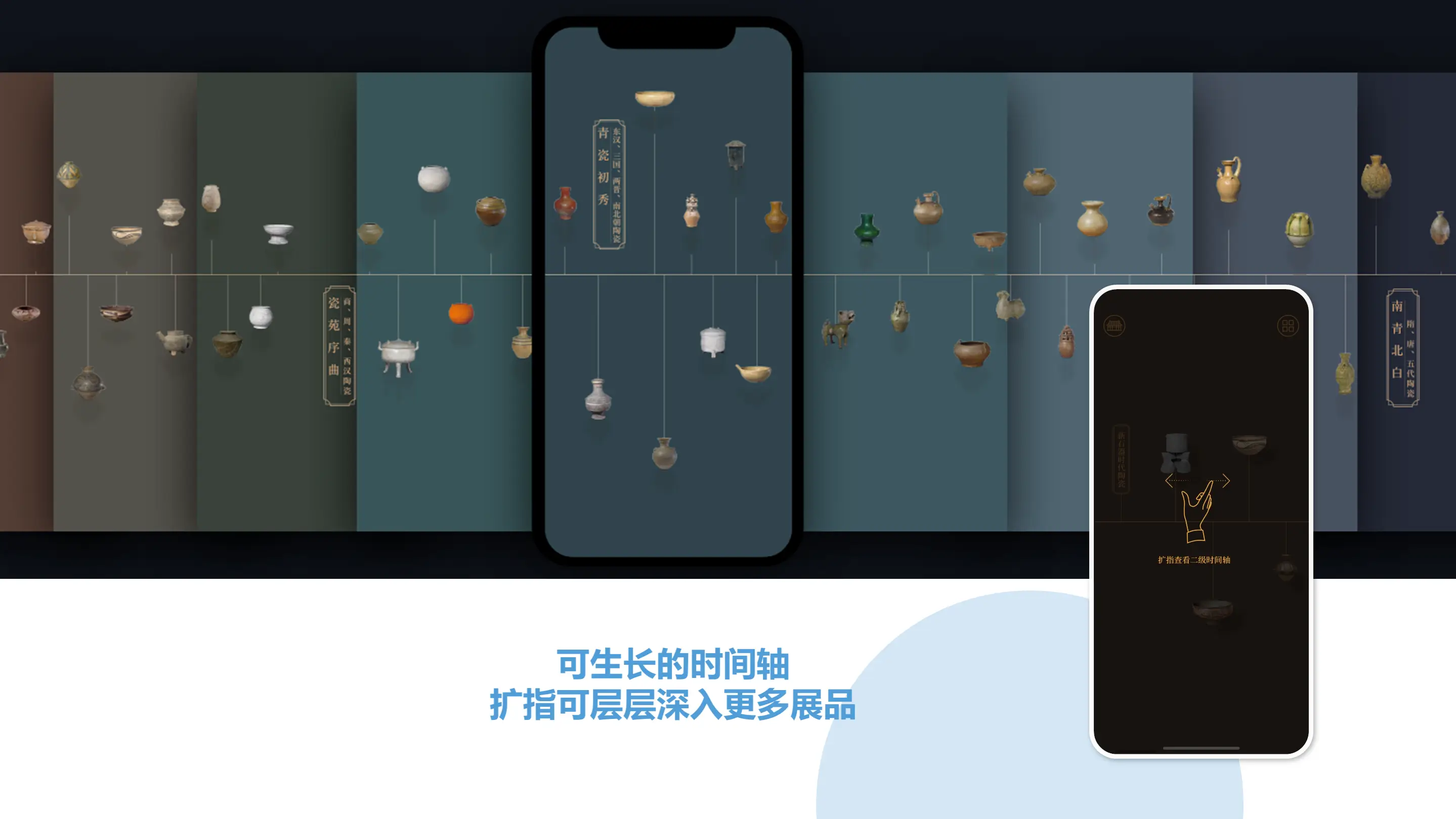 故宫陶瓷馆