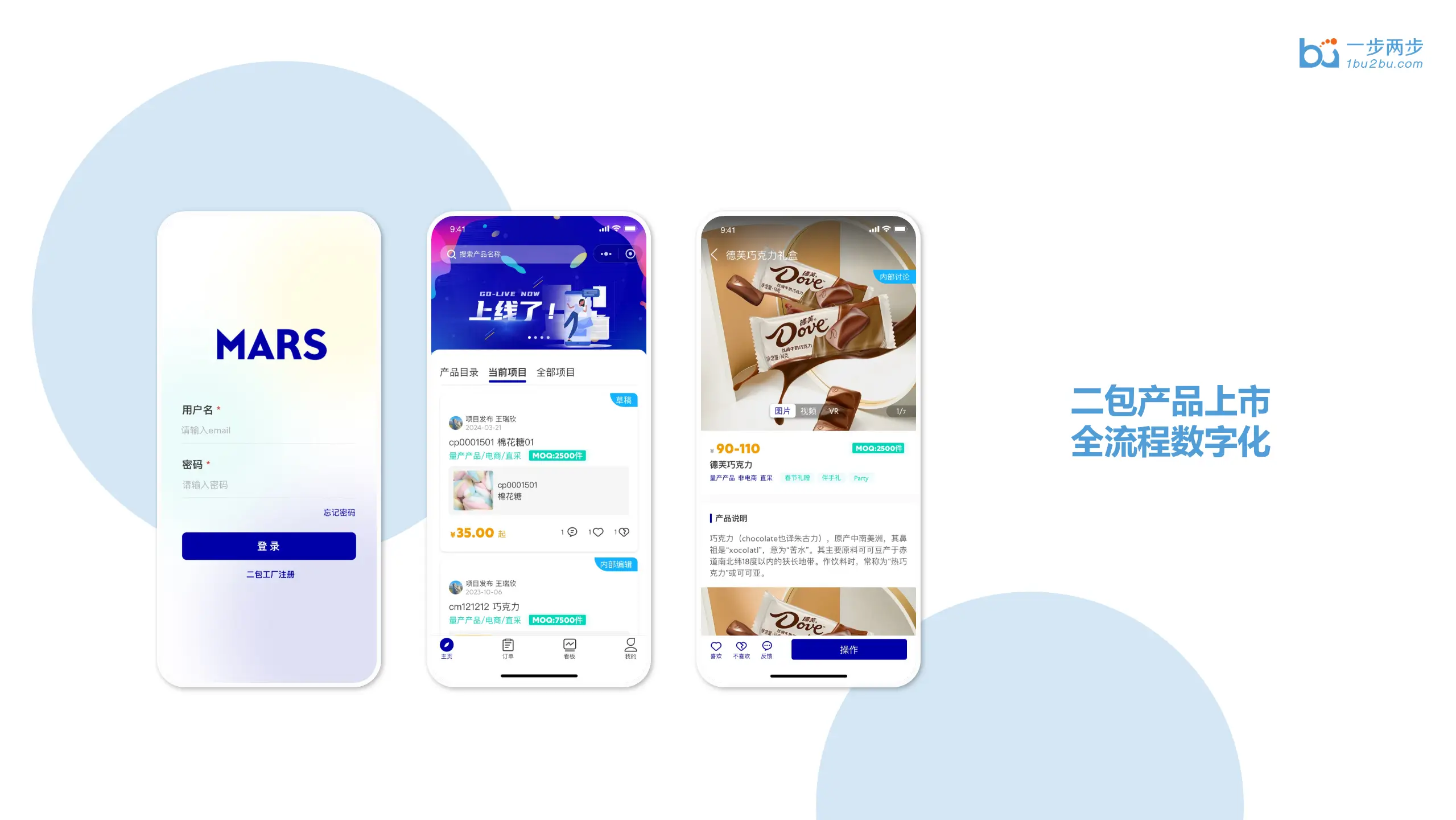 玛箭灵活二包工具