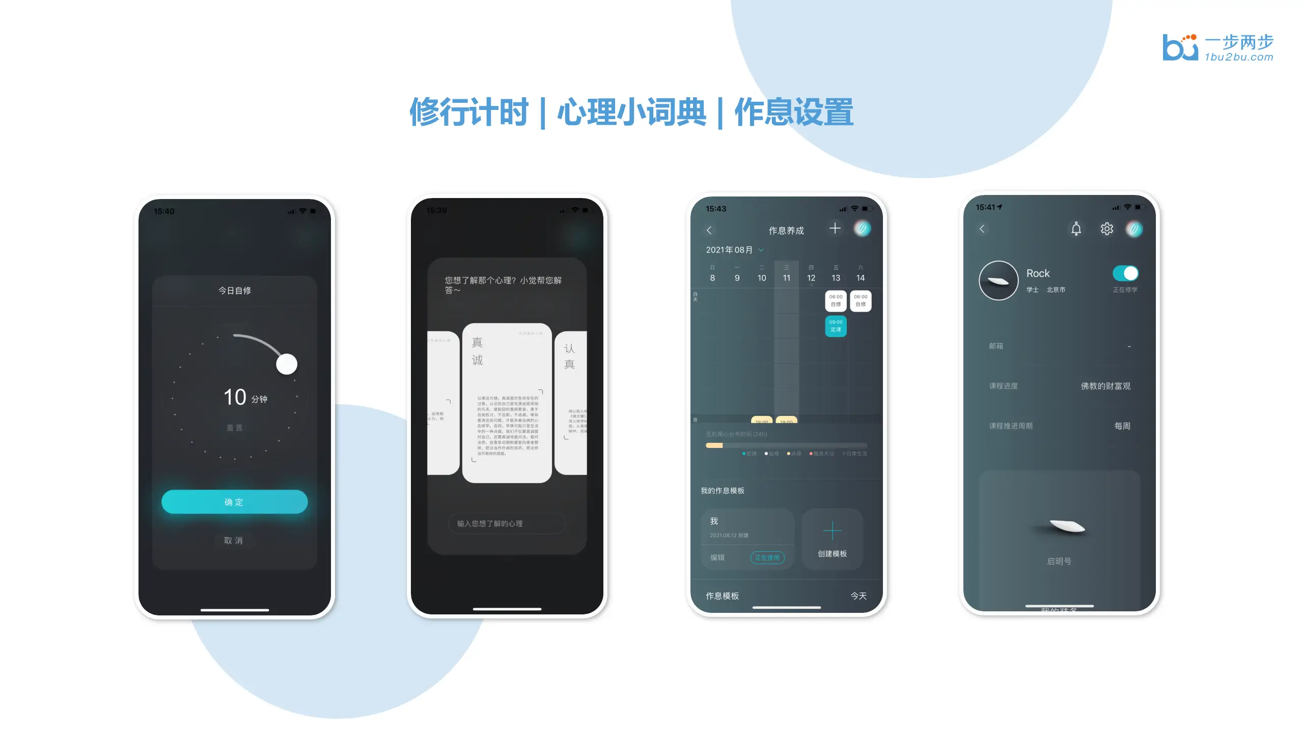 生命海洋