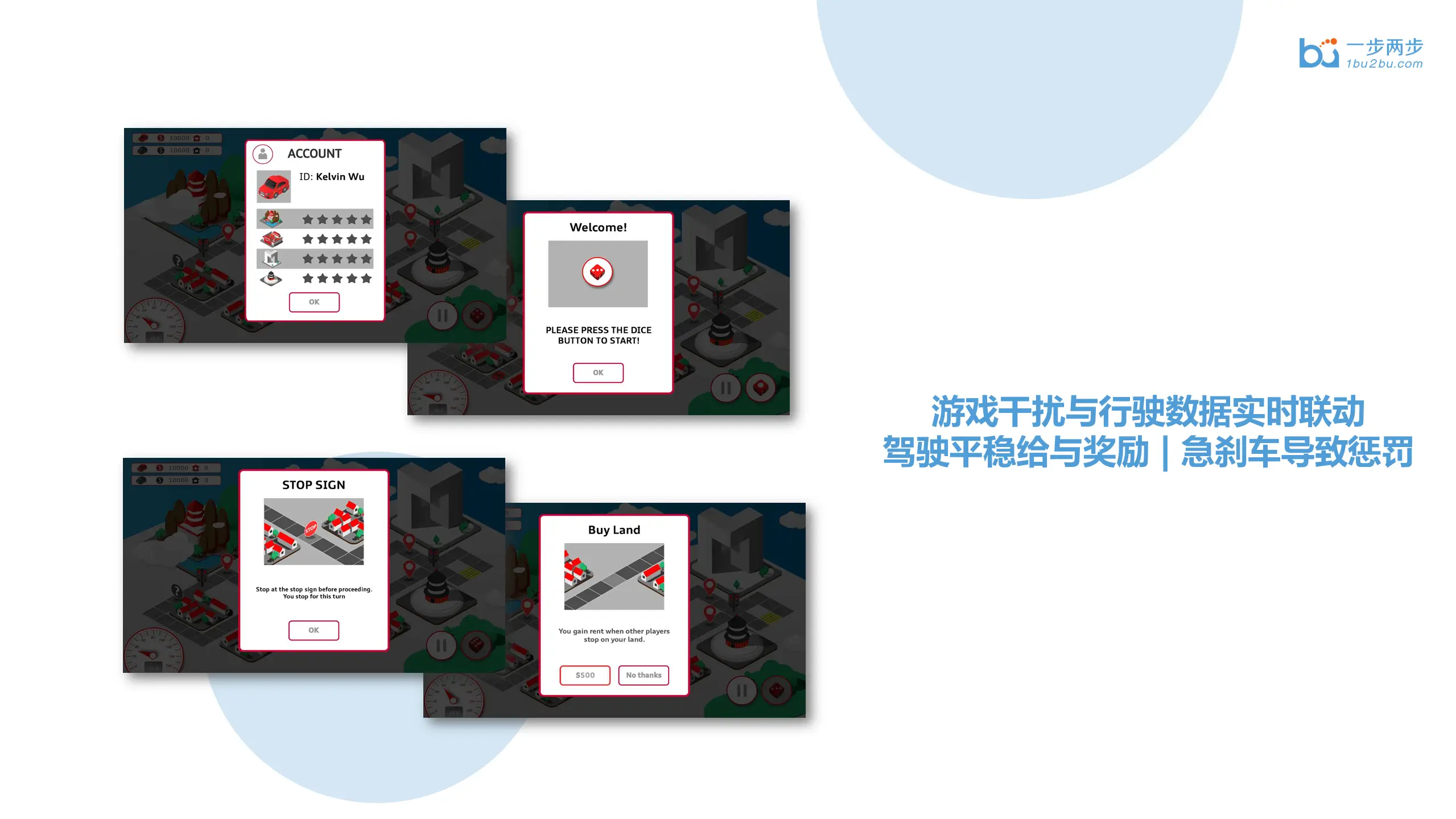奥迪Monopoly
