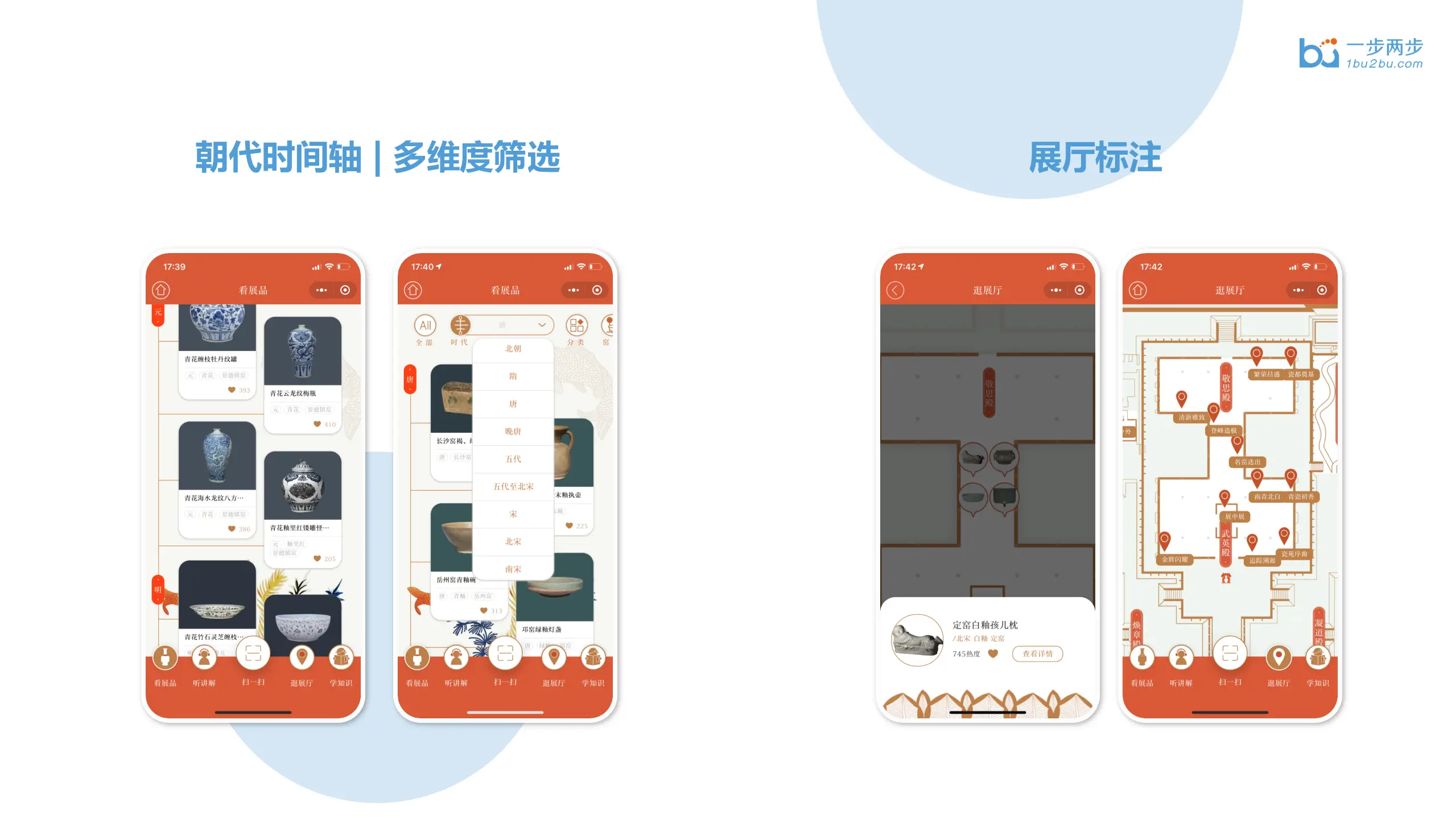 故宫陶瓷馆