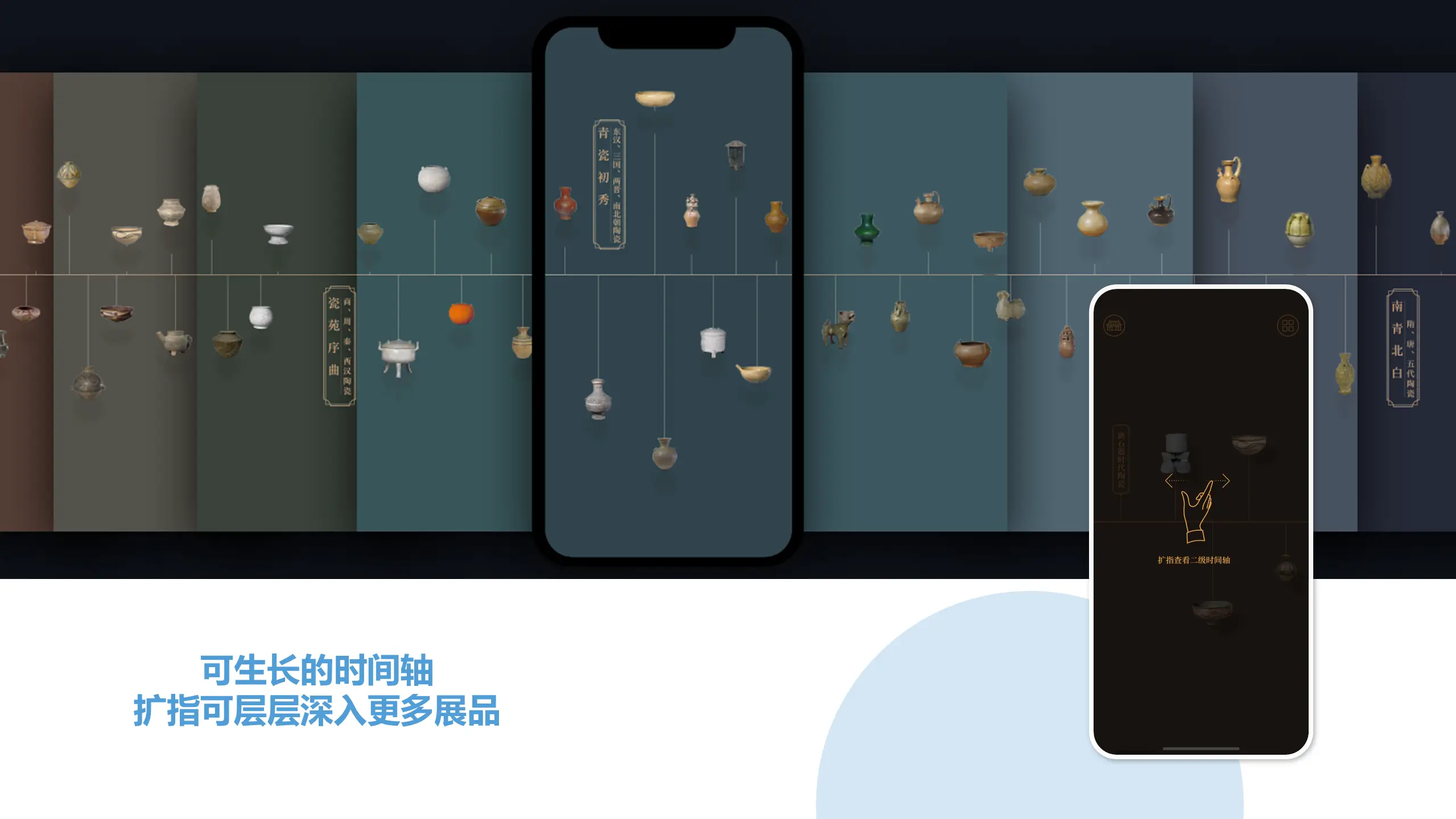 故宫陶瓷馆