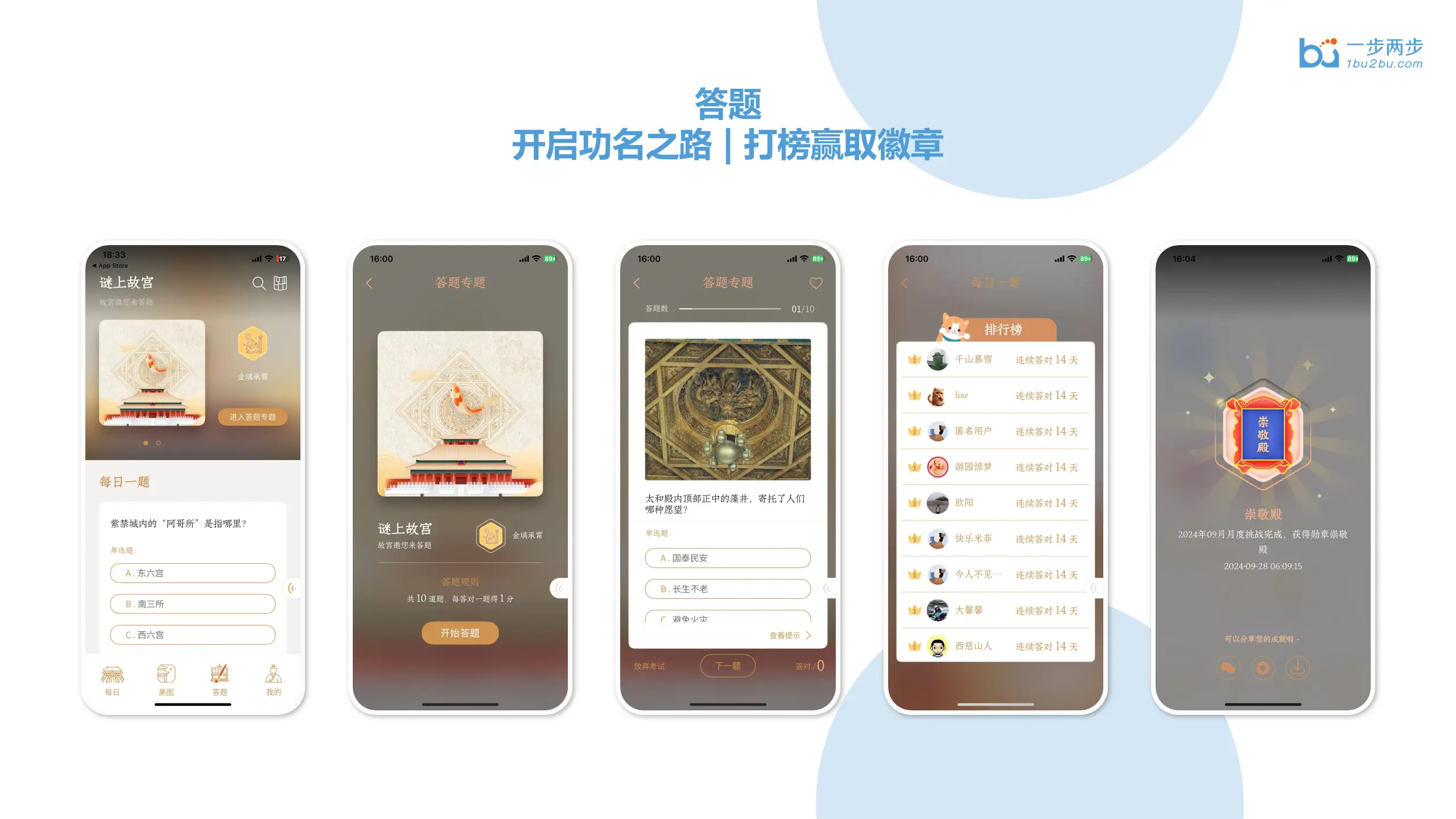 紫禁城365