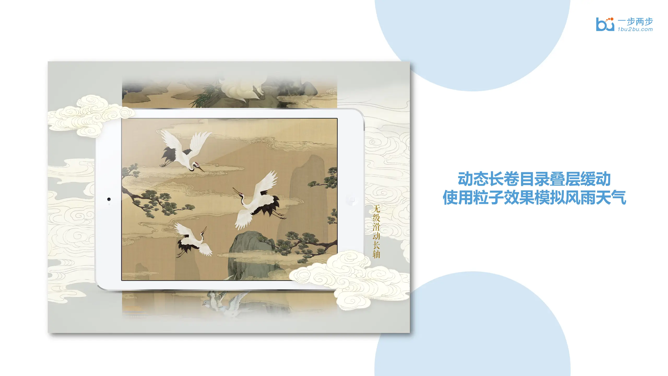 紫禁城祥瑞