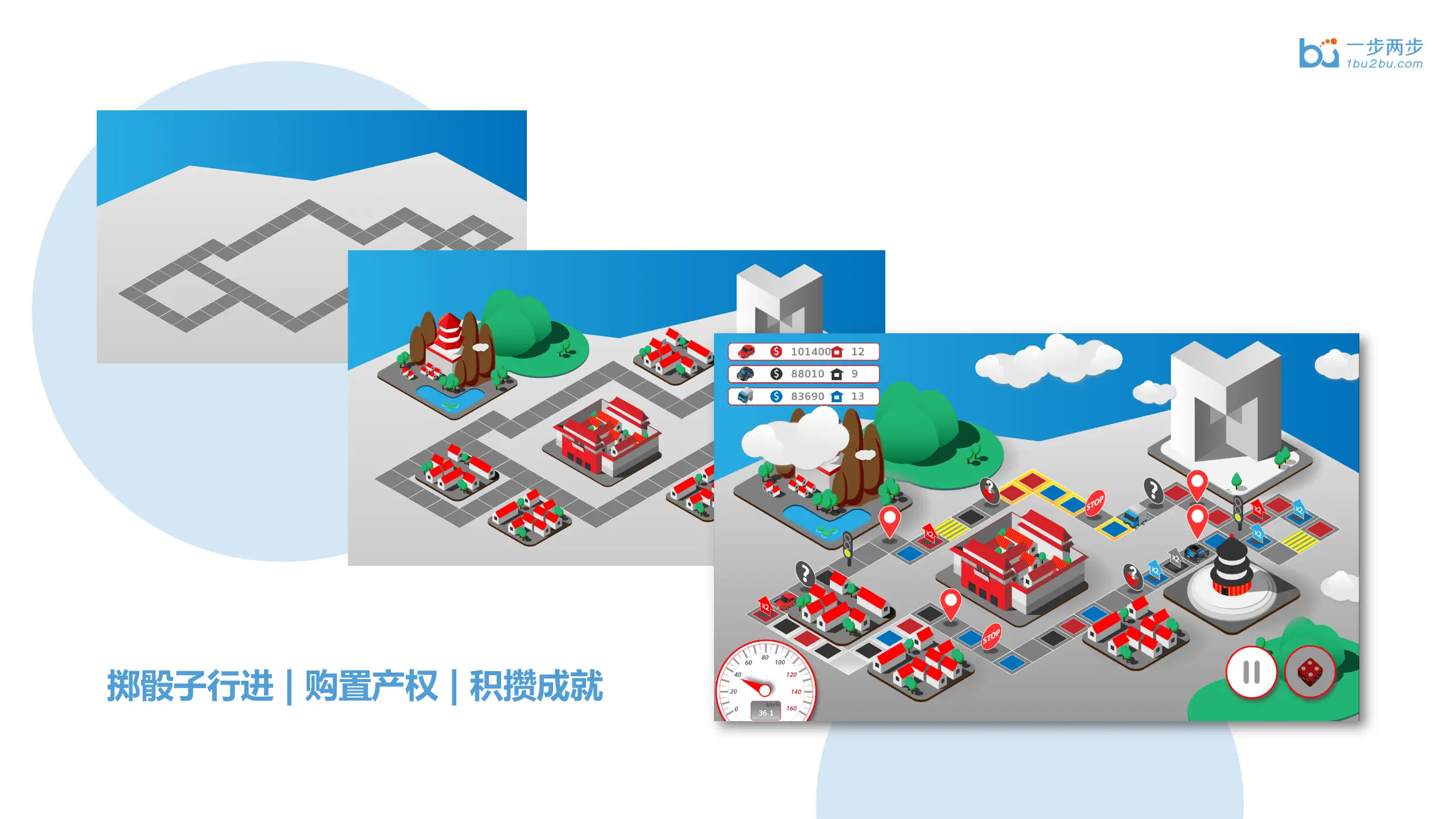 奥迪Monopoly