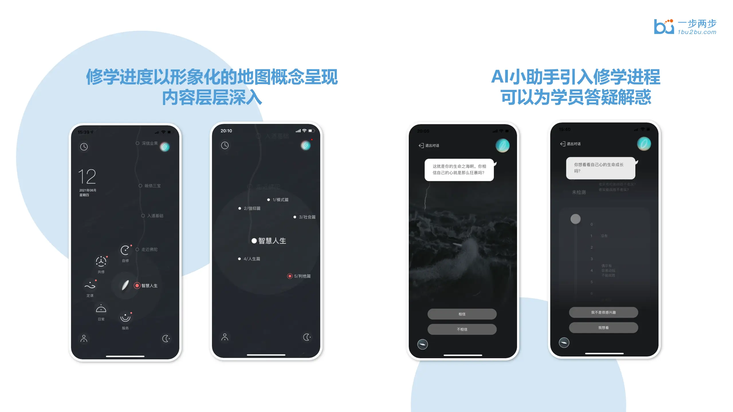 生命海洋