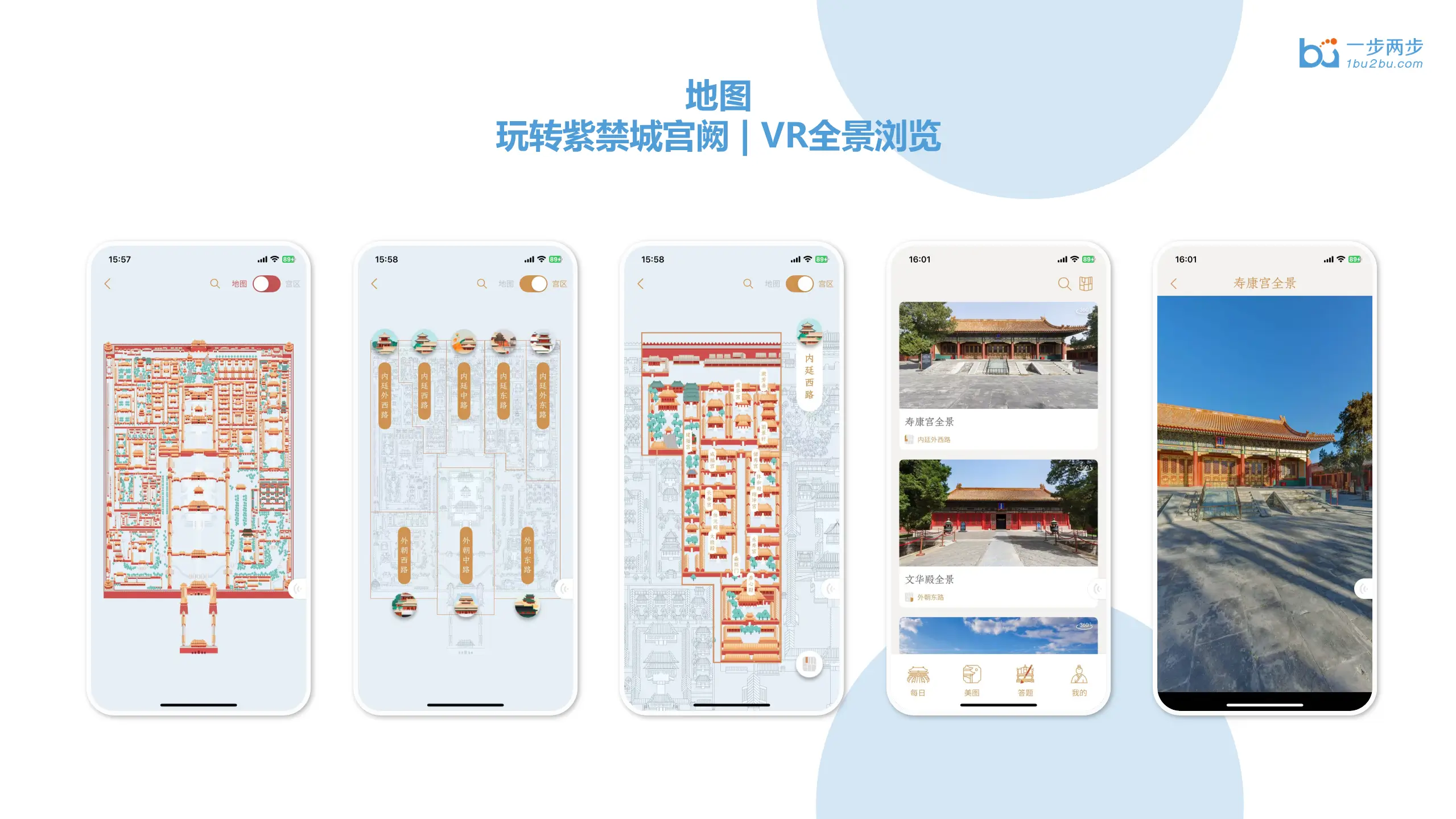 紫禁城365