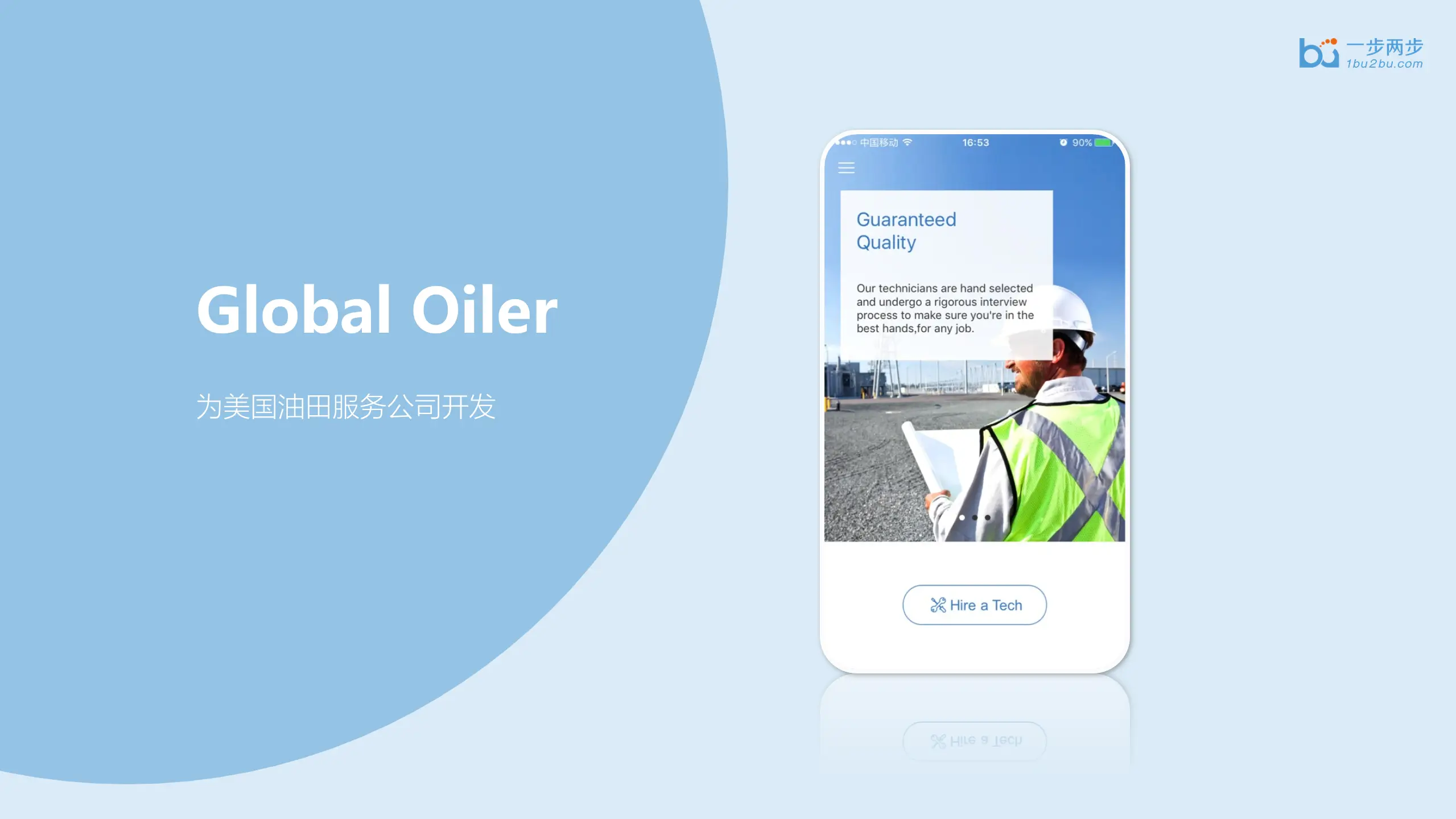 GlobalOiler