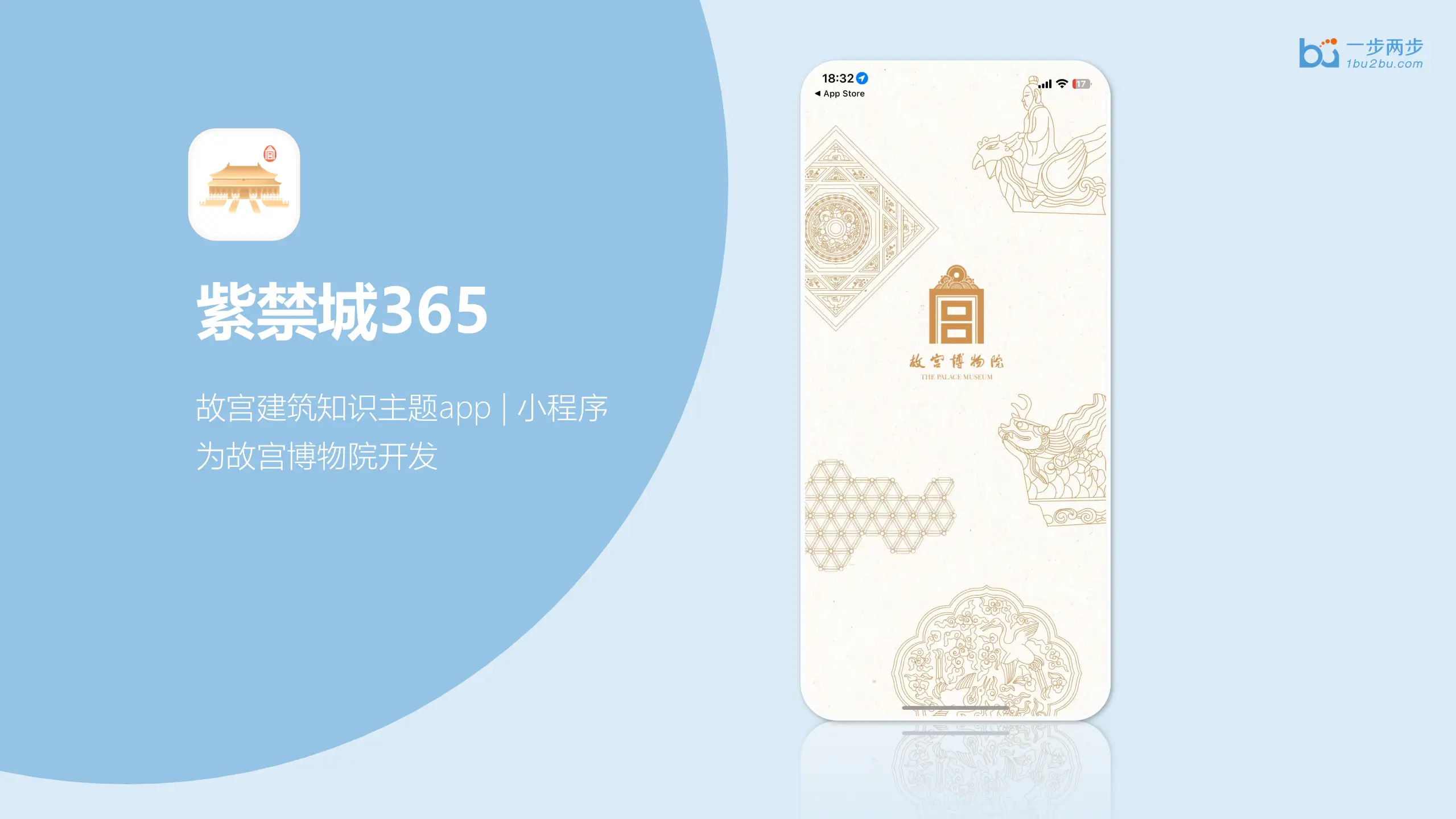紫禁城365